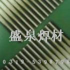 D802、D812钴基焊条 